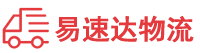 益阳到兰陵县物流公司